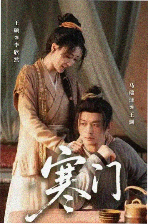 白色诊室 韩剧在线观看医疗职场海报