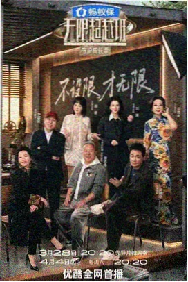 逃离济州岛 韩国综艺在线观看冒险真人秀海报